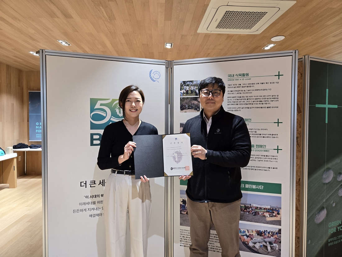 보아테크놀로지, 블랙야크강태선나눔재단과 사회공헌 업무협약 27-Image